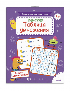 Развивающая книжка-картинка для детей 
