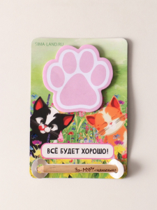 Магнит на холодильник с блоком для записей и карандашом «За-МУРР-чательно», 9?13 см