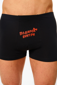 Трусы Подарок