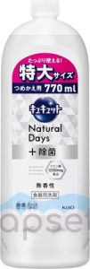 KAO Cucute Natural Days Средство для мытья и стерилизации посуды и кухонных принадлежностей, без аромата, сменная упаковка, 770 мл