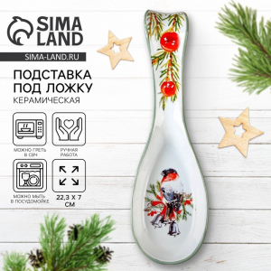 Подставка под ложку новогодняя «Снегирь», 7?22.3 см, ручная работа