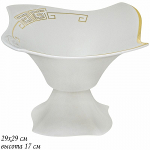 108-161 Фруктовница 29см. на ножке  GIVENCHI GOLD в под.уп. (х4) Фарфор