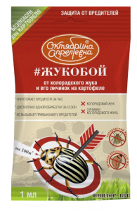 Жукобой(имидор) от колор.жука 1мл