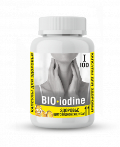 Капсулированные масла с экстрактами «BIO-iodine» - здоровье щитовидной железы.