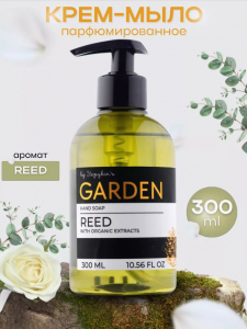 Жидкое мыло серия GARDEN аромат Reed 300мл Pr.43