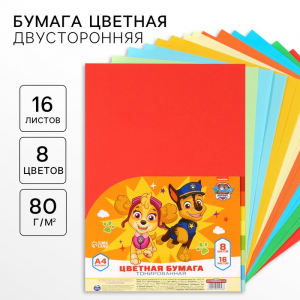 Цветная бумага тонированная, А4, 16 листов, 8 цветов, немелованная, двусторонняя, в пакете, 80 г/м?, «Щенячий патруль»