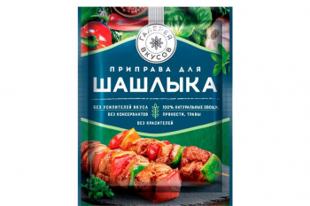 «Галерея вкусов», приправа для шашлыка, 20 г