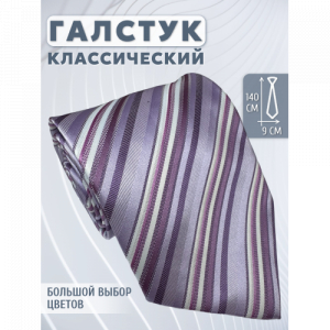 Галстук 9см COMANDOR 93