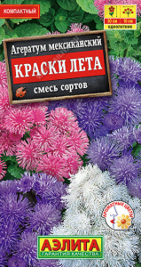 1098A Агератум мексиканский Краски лета, смесь сортов 0,05 гр