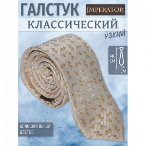 Галстук mperator DeBrown sl/6