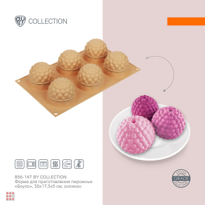 Форма для приготовления пирожных 