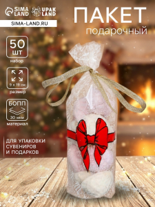Пакет фасовочный новогодний БОПП, с донной складкой, «Бант» 9?19 см