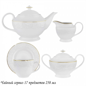 109-183 Чайный сервиз 17пр.250 мл БЕЛАЯ РОЗА в под.уп.(х3)Фарфор