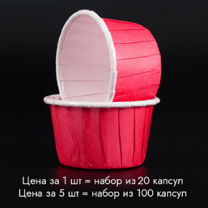 Мини-капсулы для маффинов с бортиком Polca Dot Красные 38*30 мм, 20 шт
