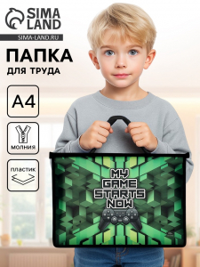Папка для труда, А4, пластиковая, 33.5?23.5?5.5 см«Пиксели»