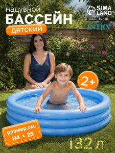 Бассейн надувной «Кристалл», 114?25 см, от 2 лет, 59416NP INTEX
