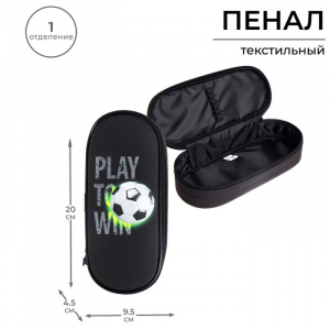 Пенал-футляр 95 х 205 х 45 мм, мягкий, текстильный, Calligrata, ПМК 27-20 резинка на клапане,
