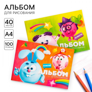 Альбом для рисования на скрепке 40 листов, 2 штуки, «Смешарики»