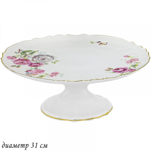 226-083 Тортовница на ножке 31см MARIA ROSE в под.уп.(х4)Фарфор