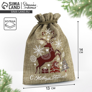 Мешочек подарочный с термонаклейкой «Счастливого Нового года», 13?18 см ± 1.5 см