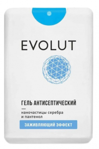 Evolut Гель для рук антисептический с наночастицами серебра и пантенолом, 50 мл