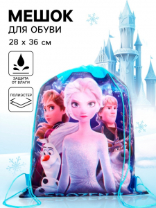 Мешок для обуви, 28?36 см, «Холодное сердце»