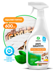 Средство чистящее Grass Antigraffiti 600мл