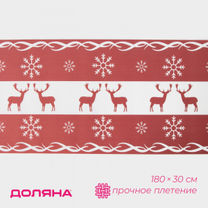 Дорожка на стол Доляна «Новый год», 180?30 см, красная