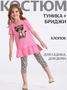 Апрель Комплект 2ДТР5929001н