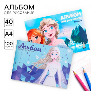 Альбом для рисования 40 листов, 2 штуки, «Холодное сердце»
