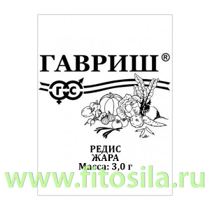 Редис Жара 3 г б/п с евроотв. (семена для проращивания)