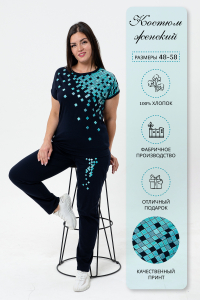 Костюм женский КБЖ0048