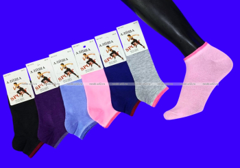 Следки женские однотонные хлопок