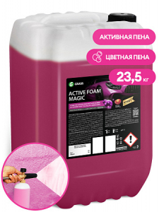 Активная пена 