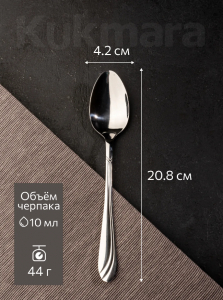 Набор ложек столовых 6 предметов "Элегия" (М02) в упаковке НСП-0602лс