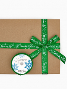 Лента атласная «С Новым годом!», зелёная, 2 см ? 5 м