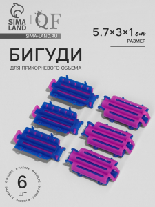 Бигуди для прикорневого объема, 5.7?3?1 см, 6 шт., розовое, фиолетовое