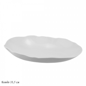 142-153 Блюдо 33,5см BIANCO в под.уп.(х12)Фарфор