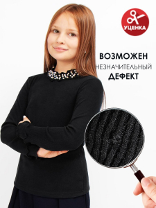 Соль&Перец Водолазка SP2410BR