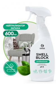 Нейтрализатор запаха Grass Smell Block Professional 600мл