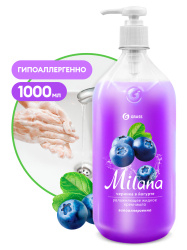 Крем-мыло жидкое Grass MILANA увлажняющее черника в йогурте 1000мл (6/540)