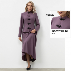 Костюм с юбкой, который запомнят, Манеры на высоте (2 в 1)
