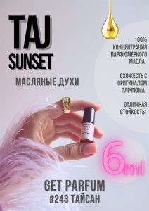 Taj Sunset / GET PARFUM 243