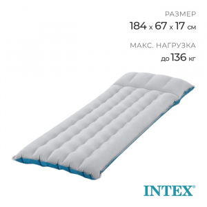 Матрас надувной Camping, 184?67?13 см, односпальный, 67997 INTEX