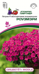 3332P Петуния F1 серия 