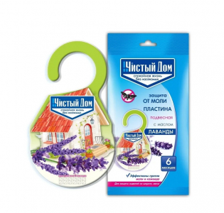 Пластина от моли подвес.Лаванд ЧИСТ