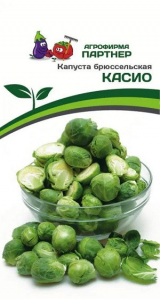 3047P Капуста брюссельская КАСИО 0,5 гр