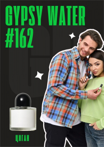 Gypsy Water / GET PARFUM 162