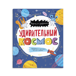 Книжка-картинка для детей. Серия 