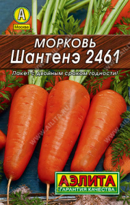 0112L Морковь Шантенэ 2461 2гр